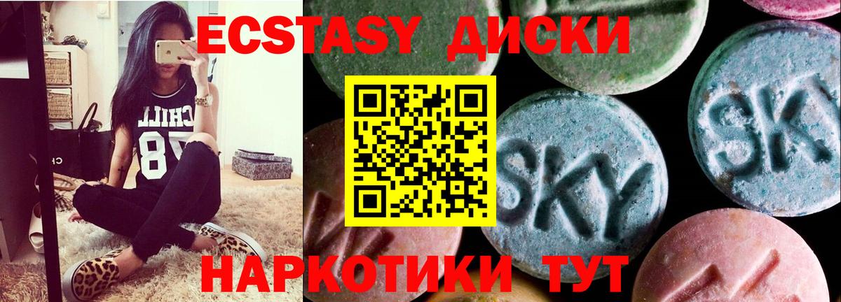 ЭКСТАЗИ  Вход с VPN  Волхов  Экстази 280мг  МЕГА зеркало  Экстази mix 