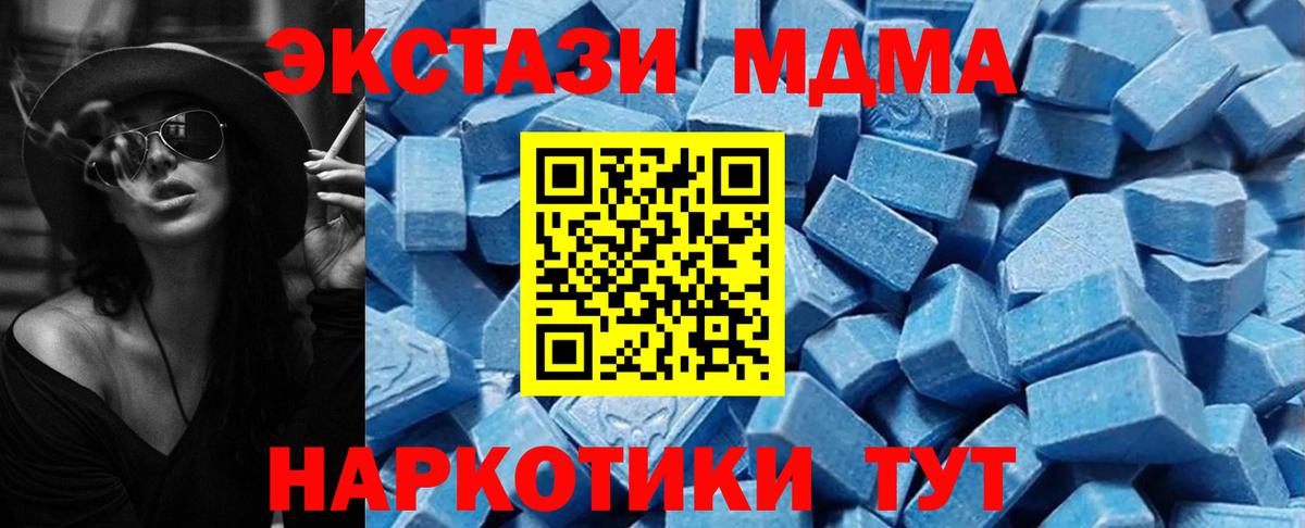 ЭКСТАЗИ круглые Волхов