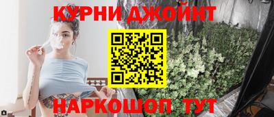 каннабис Гай