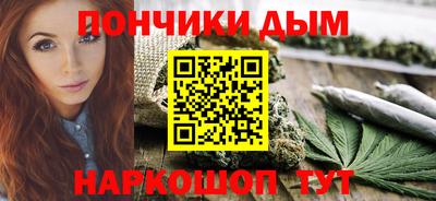 каннабис Гай
