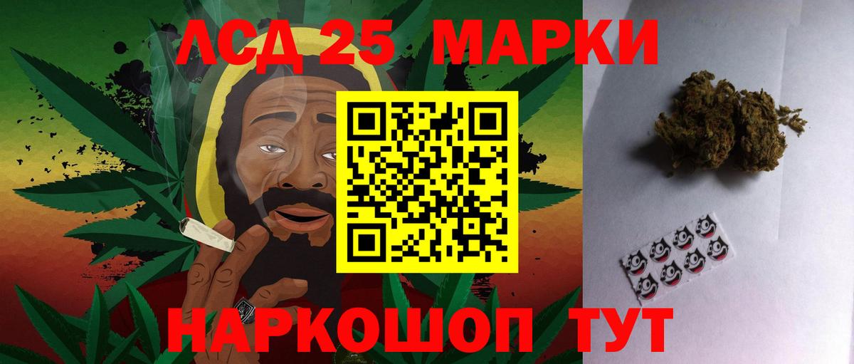 LSD-25 экстази ecstasy  ЛСД экстази кислота  Вход с VPN  Лсд 25 экстази  Волхов 