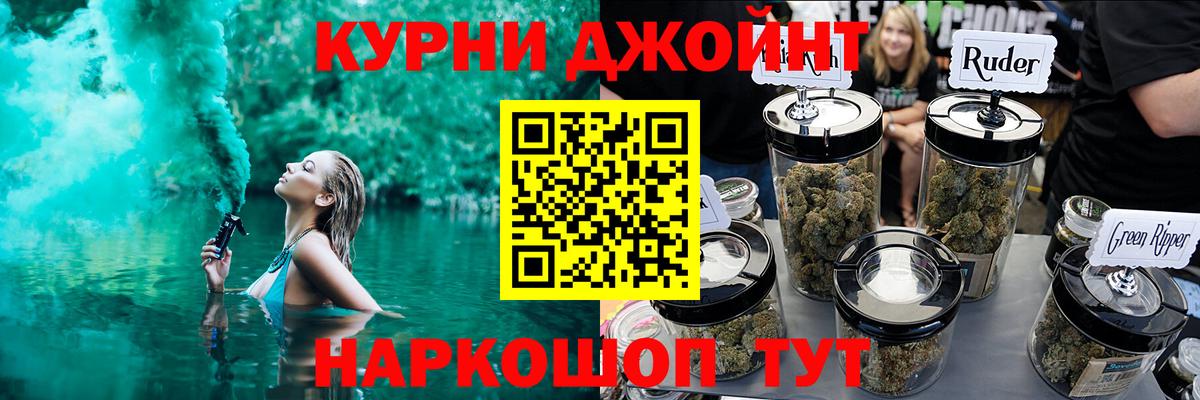 Бошки марихуана THC 21% Волхов